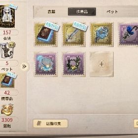 第五人格 | 第五人格(Identity V)のアカウントデータ、RMTの販売・買取一覧