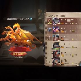 はんたー高勝率代行・コーチング | 第五人格(Identity V)の代行、RMTの販売・買取一覧