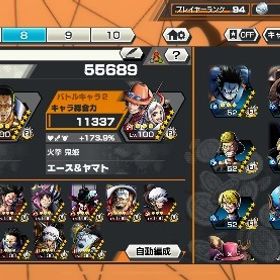 【🚨オバブ200】超フェス27種‼️🌈サポート平均173.6‼️ | バウンティラッシュのアカウントデータ、RMTの販売・買取一覧