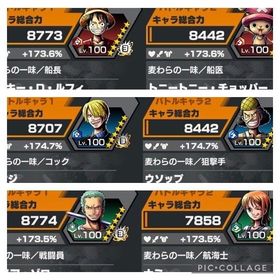 オバブ214 チャンピオン 超フェス24 リリース 超古参 | バウンティラッシュのアカウントデータ、RMTの販売・買取一覧