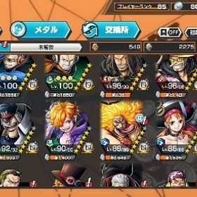 ios廃課金垢 全キャラ所持 超フェス完凸9体 | バウンティラッシュのアカウントデータ、RMTの販売・買取一覧