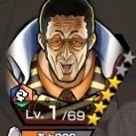 iOS専用!超フェス黄猿 | バウンティラッシュのアカウントデータ、RMTの販売・買取一覧