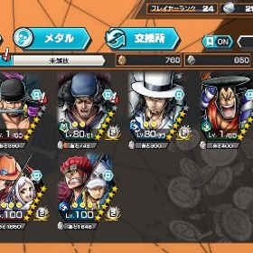 超フェス9その他フェス限イベントメダル多数所持 | バウンティラッシュのアカウントデータ、RMTの販売・買取一覧