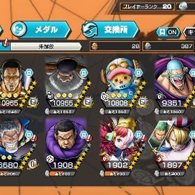 超フェス4 ニカ52マス 黄猿💯 サターン💯 白チョッパー💯 金カケラ500 ダイヤ800↑ | バウンティラッシュのアカウントデータ、RMTの販売・買取一覧