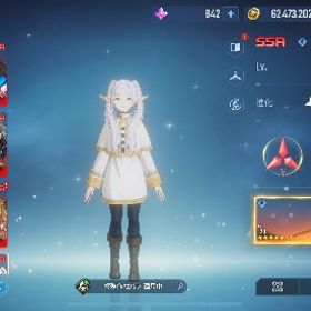 初期垢 色々と楽しめます！ | 俺アラ(俺だけレベルアップな件：ARISE)のアカウントデータ、RMTの販売・買取一覧