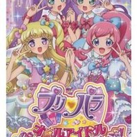 中古ニンテンドースイッチソフト プリパラ オールアイドルパーフェクトステージ!