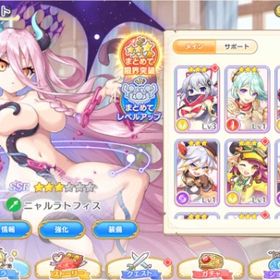 魔宝石446000個 SSR61体 限定4体 初期アカウント | れじぇくろ！(レジェンドクローバー)のアカウントデータ、RMTの販売・買取一覧