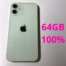 Apple iPhone 12 mini 新品¥17,800 中古¥12,200 | 新品・中古のネット