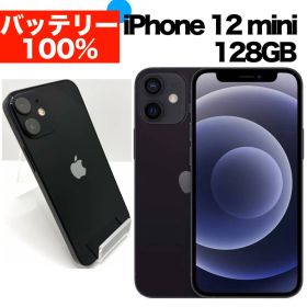 ⭐️バッテリー100%⭐️iPhone 12 mini 128GB ブラック