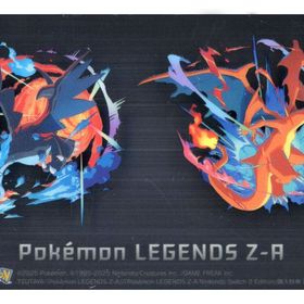 メガリザードンX＆メガリザードンY 二層アクリルブロック 「Switch/Switch2ソフト ポケットモンスター Pokemon LEGENDS Z-A」 TSUTAYA購入特典 アクリルスタンド・アクリルパネル
