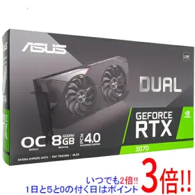 NVIDIA GeForce RTX 3070 搭載グラボ 新品¥33,000 中古¥15,000 | 新品