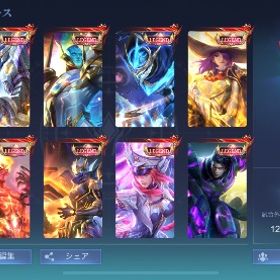 世界コレクター 剣聖ランス、八神シュウなど | モバレジェ(モバイルレジェンド)のアカウントデータ、RMTの販売・買取一覧