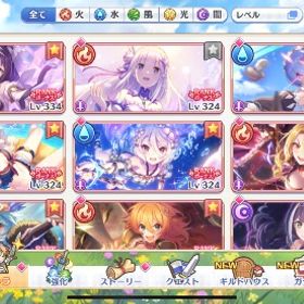 プリコネ引退垢 | プリンセスコネクト(プリコネR)のアカウントデータ、RMTの販売・買取一覧