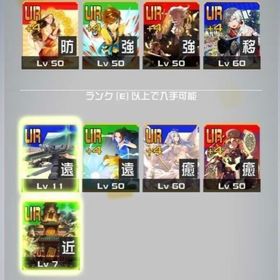 7コラボ4凸引退垢 | コンパスのアカウントデータ、RMTの販売・買取一覧