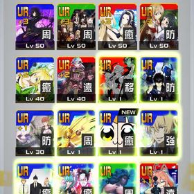 殺天4凸SAO陰実3凸恒常複数4凸などなど | コンパスのアカウントデータ、RMTの販売・買取一覧