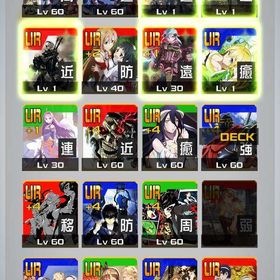 オバロ リゼロ レールガン 転スラ ペルソナ 文スト 6コラボ4凸〜 | コンパスのアカウントデータ、RMTの販売・買取一覧