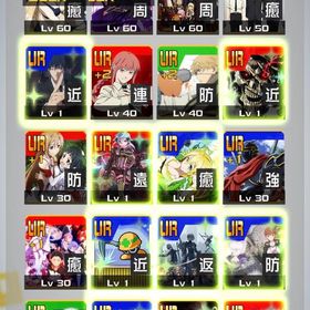 陰実4凸、チェンソー3凸2凸、その他恒常4凸複数所持 | コンパスのアカウントデータ、RMTの販売・買取一覧