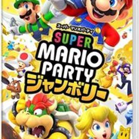 【新品未開封】Nintendo Switch スーパー マリオパーティ ジャンボリー パッケージ版①