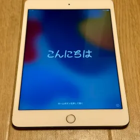 Apple iPad mini 4 7.9(2015年モデル) 新品¥11,500 中古¥5,000 | 新品