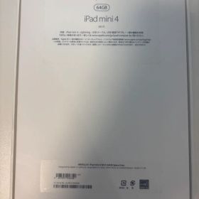 Apple iPad mini 4 64GB シルバー