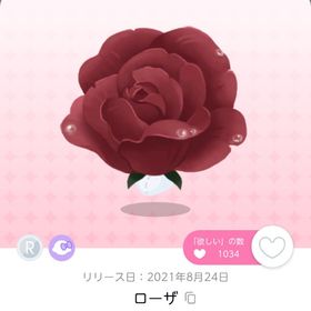 ローザ | ポケコロツイン(ポケツイ)のアカウントデータ、RMTの販売・買取一覧