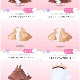 ✨丸眼鏡双子分・R6点✨ファッション6点セット【真夜中、パン屋ノクターンで】 | ポケコロツイン(ポケツイ)のアカウントデータ、RMTの販売・買取一覧