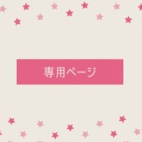 専用2 | ポケコロツイン(ポケツイ)のアカウントデータ、RMTの販売・買取一覧