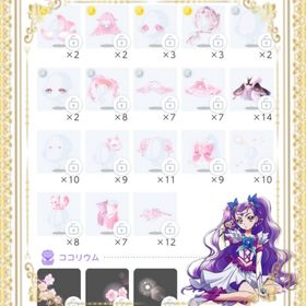 桜狐の晴れの日 | ポケコロツイン(ポケツイ)のアカウントデータ、RMTの販売・買取一覧