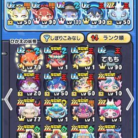 永久特攻完凸 微進行アカウント | 妖怪ウォッチ ぷにぷにのアカウントデータ、RMTの販売・買取一覧