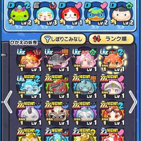 ‼️初心者オススメ‼️uz5体 初期垢 Yポ8000 | 妖怪ウォッチ ぷにぷにのアカウントデータ、RMTの販売・買取一覧