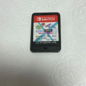 ぷよぷよテトリス2 スペシャルプライス Switch版