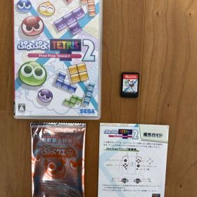 Switch ぷよぷよテトリス2 早期購入特典付き