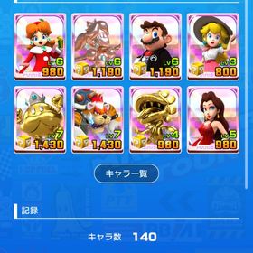 ルビー役800個、URキャラ多数、重課金垢 | マリオカートツアー(マリカーツアー)のアカウントデータ、RMTの販売・買取一覧