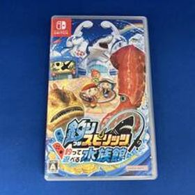 ニンテンドースイッチ 釣りスピリッツ 釣って遊べる水族館
