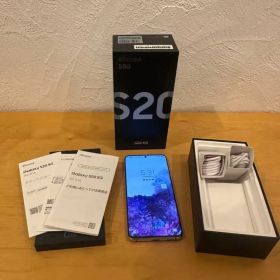 Galaxy S20 5G SC-51A SIM解除済docomo 128GB