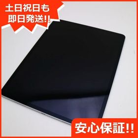 超美品 iPad Pro 12.9インチ 第5世代 Wi-Fi 512GB シルバー