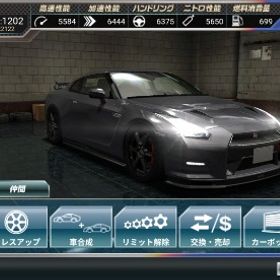 星9R35CRS戦闘力1202以上星5仲間12thトーコ(スピード) | ドリスピ(ドリフトスピリッツ)のアカウントデータ、RMTの販売・買取一覧