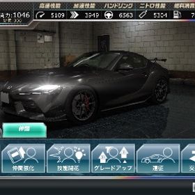 戦闘力1100 ↑ ☆9 GR SUPRA A90 FinalEdition ☆5仲間付き | ドリスピ(ドリフトスピリッツ)のアカウントデータ、RMTの販売・買取一覧