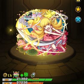 ガチャ限運極 忍野忍 | モンストのアカウントデータ、RMTの販売・買取一覧