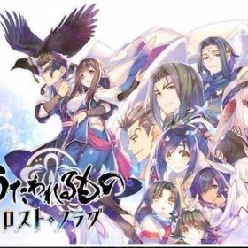 宝珠244000～+結糸1回390枚+結糸10回12枚+ガチャ券画像参考 | うたわれるもの ロストフラグ(ロスフラ)のアカウントデータ、RMTの販売・買取一覧