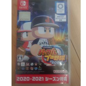 コナミ(KONAMI)のeBASEBALLパワフルプロ野球2020(家庭用ゲームソフト)
