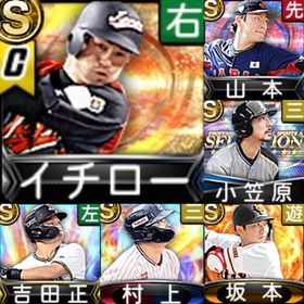 ⭐️188,初期垢,Vロ未,S54人,イチロー,山本,村上,吉田 | プロスピAのアカウントデータ、RMTの販売・買取一覧