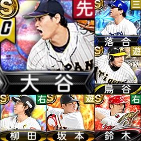 ⭐️189,初期垢,Vロ未,S60人,大谷,落合,柳田,鳥谷 | プロスピAのアカウントデータ、RMTの販売・買取一覧