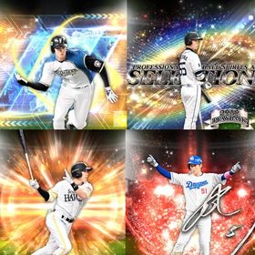 ☆19🔹初期垢🔹s36🔥エナジー246🔥 🌟アーチスト︎5🌟大谷 柳田 | プロスピAのアカウントデータ、RMTの販売・買取一覧