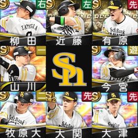 初期垢🔰エナジー2478🍀ソフトバンク🍀柳田悠岐🍀近藤健介🍀有原航平🍀山川穂高🍀 | プロスピAのアカウントデータ、RMTの販売・買取一覧