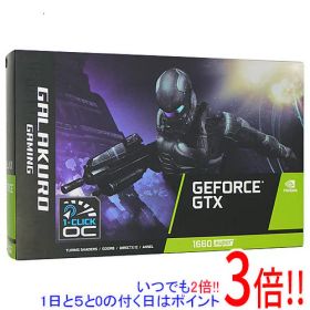 【1日と5.0のつく日、18日はポイント3倍！】【中古】玄人志向グラボ GALAKURO GAMING GG-GTX1660SP-E6GB/DF PCIExp 6GB 元箱あり
