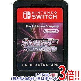 【1日と5.0のつく日、18日はポイント3倍！】【中古】ポケットモンスター シャイニングパール Nintendo Switch ソフトのみ