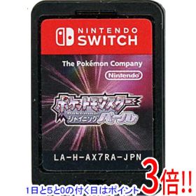 【1日と5.0のつく日、18日はポイント3倍！】【中古】ポケットモンスター シャイニングパール Nintendo Switch ソフトのみ