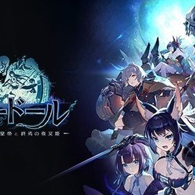 初期垢 25万個以上妖幻石+武器チケ500枚前後+URチケ6枚+UR6-10体 | ラグナド(ラグナドール)のアカウントデータ、RMTの販売・買取一覧