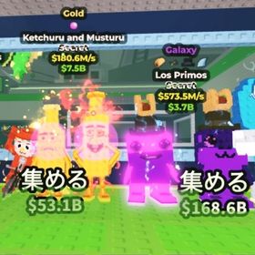写真2体セット セット価格 | ロブロックス(ROBLOX)のアカウントデータ、RMTの販売・買取一覧